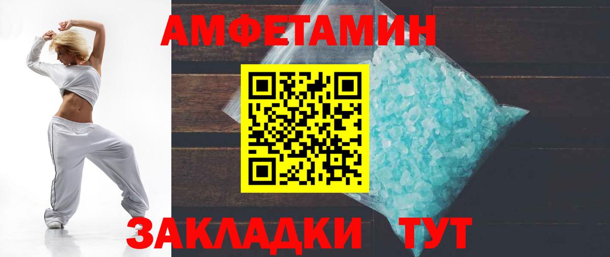 АМФ Розовый Алатырь