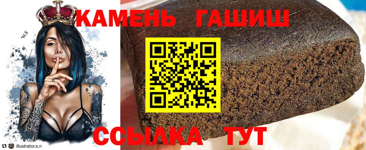 Алатырь  ГАШИШ  Бошки Шишки  Меф   Вход с VPN  LSD-25  COCAIN  ЭКСТАЗИ  Cocaine  ГАШИШ  МЕТ 