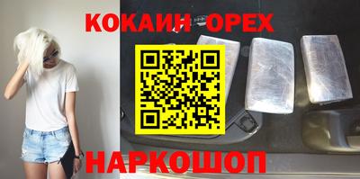 мефедрон мука Абакан