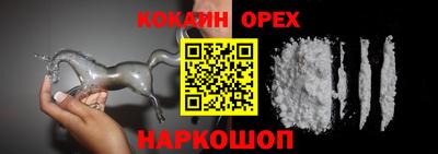 меф Абинск