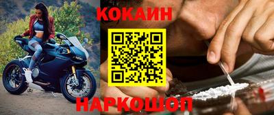 меф Абинск