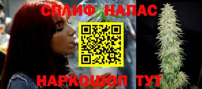 меф Абинск