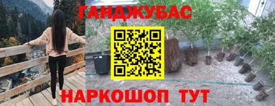меф Абинск