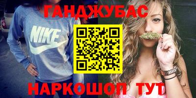 мефедрон мука Абакан