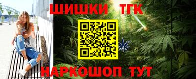 меф Абинск