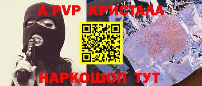 мефедрон мука Абакан