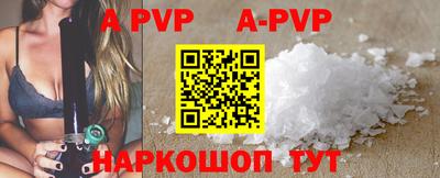 мефедрон мука Абакан