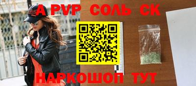 меф Абинск