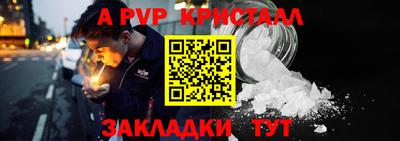 скорость mdpv Азнакаево