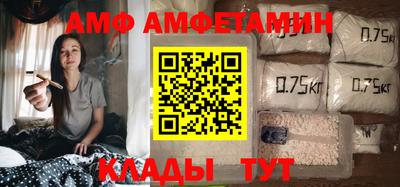 меф Абинск