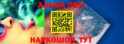 мефедрон мука Абакан
