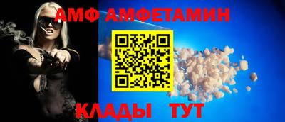 меф Абинск