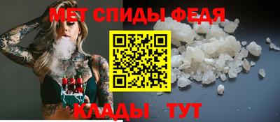 мефедрон мука Абакан