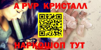 скорость mdpv Азнакаево