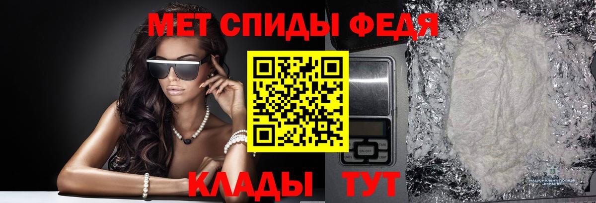 Алатырь  МЕТАМФЕТАМИН кристалл  Вход с VPN 