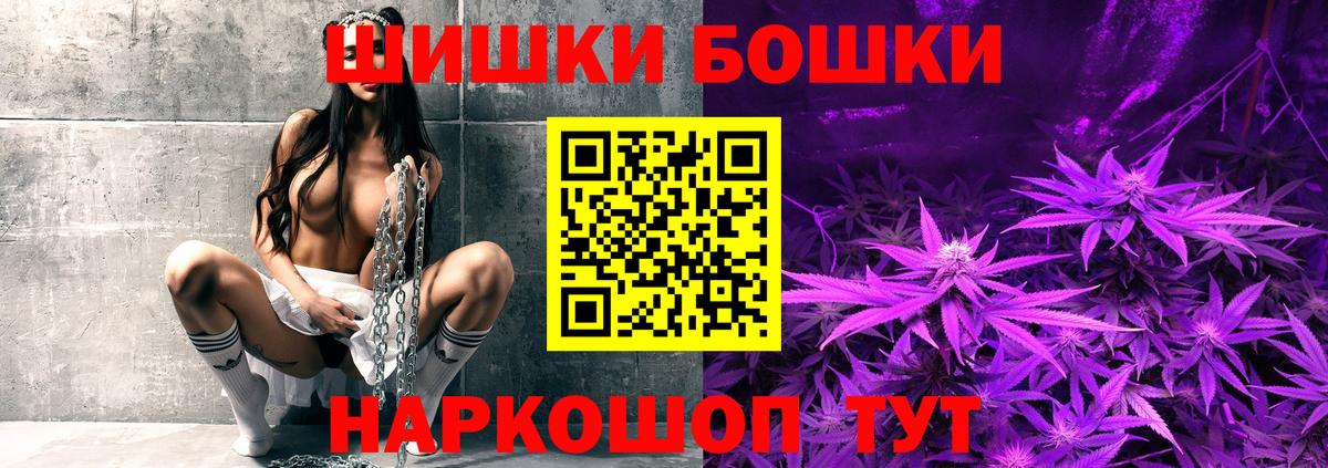 Каннабис White Widow  Вход с VPN  Алатырь  Конопля THC 21%  Бошки марихуана сатива 