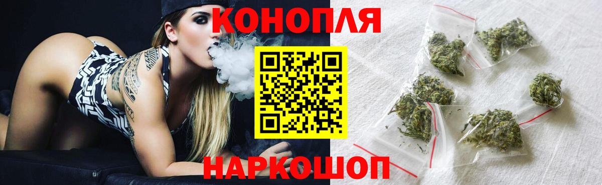 Бошки марихуана Bruce Banner Алатырь